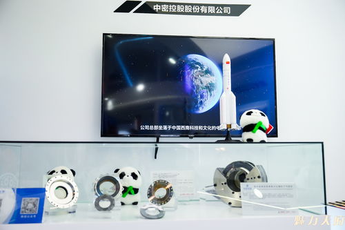 中國品牌 中國智造 中密控股亮相2023年中國品牌日博覽會(huì)