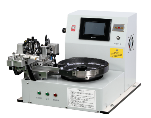 jema箭馬廣州技術交流及產品展示會隆重舉行