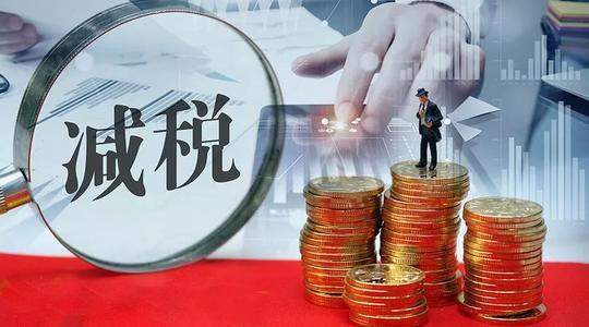 重慶四川最新技術服務行業個人獨資企業核定征收政策解讀與分享